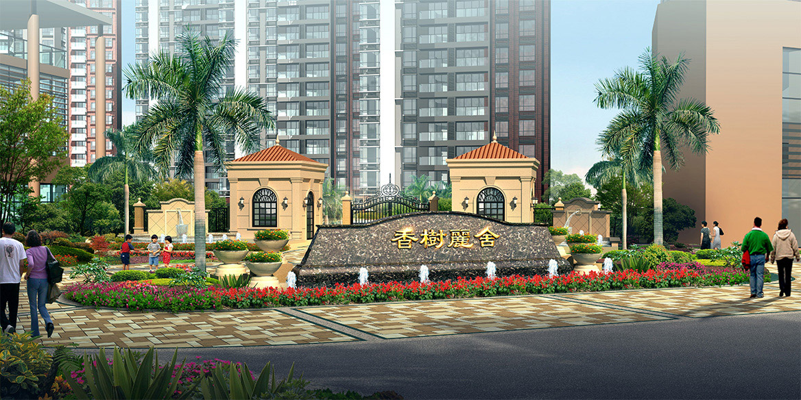 東莞萬(wàn)科香樹麗舍小區(qū)景觀設(shè)計(jì)入口效果